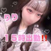 ヒメ日記 2026/05/04 13:07 投稿 りり リッチドールフェミニン
