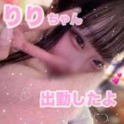 ヒメ日記 2026/05/08 08:37 投稿 りり リッチドールフェミニン