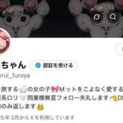 ヒメ日記 2025/08/21 15:03 投稿 るい マリン土浦本店