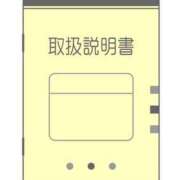 ヒメ日記 2025/09/25 00:32 投稿 みゆ Mrs Sirena（ミセスシレナ）