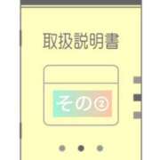 ヒメ日記 2025/09/29 20:31 投稿 みゆ Mrs Sirena（ミセスシレナ）