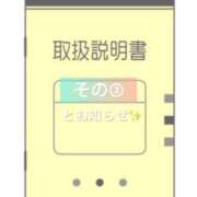 ヒメ日記 2025/10/02 13:29 投稿 みゆ Mrs Sirena（ミセスシレナ）