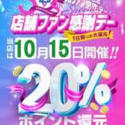 ヒメ日記 2025/10/14 11:28 投稿 みゆ Mrs Sirena（ミセスシレナ）