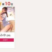 ヒメ日記 2026/04/16 17:34 投稿 みゆ Mrs Sirena（ミセスシレナ）