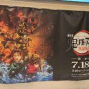 ヒメ日記 2025/08/07 23:44 投稿 仲間有咲 ローテンブルク