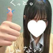 ヒメ日記 2025/11/14 15:42 投稿 うみ 萌えカワ