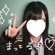 ヒメ日記 2025/11/20 11:52 投稿 うみ 萌えカワ