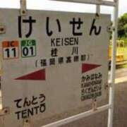 れあ 次の空き枠のご案内です。 待ちナビ