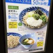 ヒメ日記 2025/08/05 23:46 投稿 みさと パンドラ(上野)