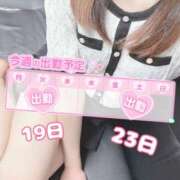 ヒメ日記 2025/08/17 19:15 投稿 みさと パンドラ(上野)