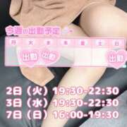 ヒメ日記 2025/09/01 22:06 投稿 みさと パンドラ(上野)