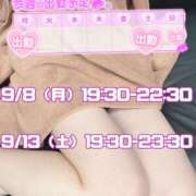 ヒメ日記 2025/09/08 13:15 投稿 みさと パンドラ(上野)