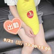 ヒメ日記 2025/09/18 20:54 投稿 みさと パンドラ(上野)