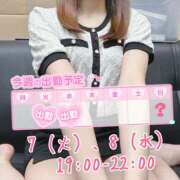 ヒメ日記 2025/10/06 20:43 投稿 みさと パンドラ(上野)