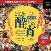 ヒメ日記 2026/02/22 22:09 投稿 みさと パンドラ(上野)