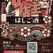 ヒメ日記 2026/03/07 19:28 投稿 みさと パンドラ(上野)