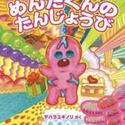 ヒメ日記 2026/03/08 13:54 投稿 みさと パンドラ(上野)