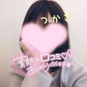 ヒメ日記 2025/07/23 15:10 投稿 つかさ 京都出張メンズエステChou Chou（シュシュ)