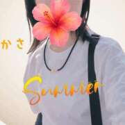 ヒメ日記 2025/08/03 14:20 投稿 つかさ 京都出張メンズエステChou Chou（シュシュ)