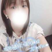 ヒメ日記 2025/08/05 11:50 投稿 つかさ 京都出張メンズエステChou Chou（シュシュ)