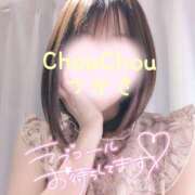 ヒメ日記 2025/08/05 20:10 投稿 つかさ 京都出張メンズエステChou Chou（シュシュ)