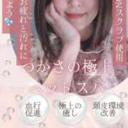 ヒメ日記 2025/08/09 21:50 投稿 つかさ 京都出張メンズエステChou Chou（シュシュ)