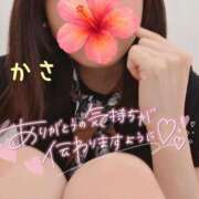 ヒメ日記 2025/08/12 14:50 投稿 つかさ 京都出張メンズエステChou Chou（シュシュ)