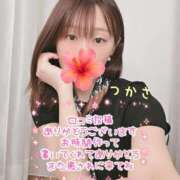 ヒメ日記 2025/08/13 17:30 投稿 つかさ 京都出張メンズエステChou Chou（シュシュ)