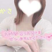 ヒメ日記 2025/08/14 10:20 投稿 つかさ 京都出張メンズエステChou Chou（シュシュ)