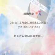 ヒメ日記 2025/08/25 16:50 投稿 つかさ 京都出張メンズエステChou Chou（シュシュ)