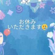 ヒメ日記 2025/08/26 09:40 投稿 つかさ 京都出張メンズエステChou Chou（シュシュ)