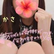 ヒメ日記 2025/09/01 18:30 投稿 つかさ 京都出張メンズエステChou Chou（シュシュ)