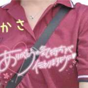 ヒメ日記 2025/09/05 19:40 投稿 つかさ 京都出張メンズエステChou Chou（シュシュ)