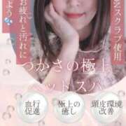 ヒメ日記 2025/09/22 20:11 投稿 つかさ 京都出張メンズエステChou Chou（シュシュ)