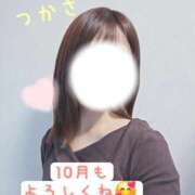 ヒメ日記 2025/09/24 12:20 投稿 つかさ 京都出張メンズエステChou Chou（シュシュ)