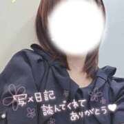 ヒメ日記 2025/09/25 16:00 投稿 つかさ 京都出張メンズエステChou Chou（シュシュ)