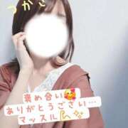 ヒメ日記 2025/09/27 17:44 投稿 つかさ 京都出張メンズエステChou Chou（シュシュ)