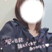 ヒメ日記 2025/09/27 23:00 投稿 つかさ 京都出張メンズエステChou Chou（シュシュ)