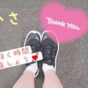 ヒメ日記 2025/09/29 10:40 投稿 つかさ 京都出張メンズエステChou Chou（シュシュ)