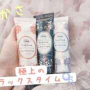 ヒメ日記 2025/09/30 11:30 投稿 つかさ 京都出張メンズエステChou Chou（シュシュ)