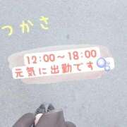 ヒメ日記 2025/10/01 12:00 投稿 つかさ 京都出張メンズエステChou Chou（シュシュ)