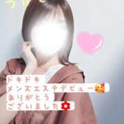 ヒメ日記 2025/10/04 23:00 投稿 つかさ 京都出張メンズエステChou Chou（シュシュ)