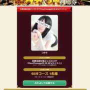 ヒメ日記 2025/10/04 23:40 投稿 つかさ 京都出張メンズエステChou Chou（シュシュ)