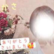 ヒメ日記 2025/10/24 18:50 投稿 つかさ 京都出張メンズエステChou Chou（シュシュ)