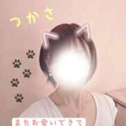 ヒメ日記 2025/10/29 14:30 投稿 つかさ 京都出張メンズエステChou Chou（シュシュ)