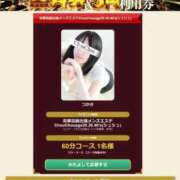 ヒメ日記 2025/12/01 18:50 投稿 つかさ 京都出張メンズエステChou Chou（シュシュ)