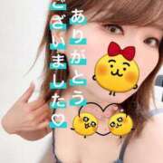 伊吹たまき 本日はありがとうございました🌼*･ 千葉快楽Ｍ性感倶楽部～前立腺マッサージ専門～