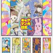 ヒメ日記 2025/08/21 16:28 投稿 有馬 西川口デッドボール