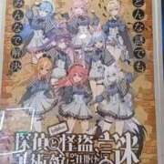 ヒメ日記 2025/09/06 10:58 投稿 有馬 西川口デッドボール