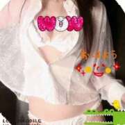 ヒメ日記 2026/01/02 13:45 投稿 まりん 恋の季節